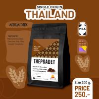 ราคา กาแฟคั่วกลางเข้ม premium fullcity เทพเสด็จ thepsadet chaingmai 200กรัม 250 บาท (21948214863)