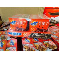 ราคา พร้อมส่ง บิสกิตแท่ง จิ้มโอวัลติน Ovaltine Biscuits บิสกิตแท่งจิ้มช็อกโกแลตโอวัลติน บิสกิตแท่งกรุบกรอบ เข้มข้นจากแบรนด์โอวัลติน ช็อกโกแลต (22041773767)