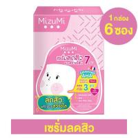 ราคา 1 กล่อง x 6 ซอง MizuMi Acne Care มิซึมิ แอคเน่ แคร์ ผลิตภัณฑ์ สำหรับสิว โดยเฉพาะ (18317982067)