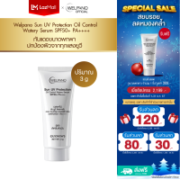 ราคา Welpano Sun UV Protection Oil Control Watery Serum SPF50 PA พกพา (22535156844)