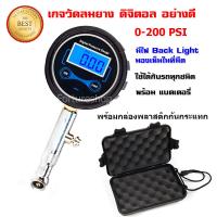 ราคา เกจวัดลมยาง ดิจิตอล อย่างดี ที่วัดลมยาง 0 200 PSI เกจ์วัดลมยาง เครื่องวัดลมยาง อเนกประสงค์ พร้อมแบตเตอรี่ (6393150444)