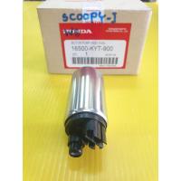 ราคา มอเตอร์ปั้มติ้ก scoopy i รุ่นเก่าwave110i รุ่นเก่าczi แท้อย่างดีws มอเตอร์ปั้มน้ำมันเชื้อเพลิง scoopyiwave110i รุ่นเก่า อย่างดี (16556425376)