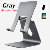 ราคา Stqmex แท่นวาง แท็บเล็ต ขาตั้งโทรศัพท์ tablet stand อลูมิเนียมอัลลอย แท่นวางโทรศัพท์มือถือ ที่วางแท็บเล็ต (21500054342)
