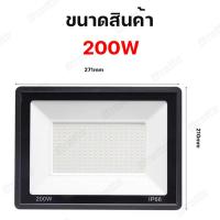 ราคา สปอร์ตไลท์ led 220V ไฟสปอร์ตไลท์ 10W 30W 50W 150W 200W 300W ไฟกลางแจ้ง Flood Light ตกแต่งสวน ขนาด IP66 Waterproof (22890522162)