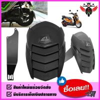 ราคา กันดีด สำหรับรุ่น HONDA Zoomer x Zoomer x New ขาหนามาก (17630757544)