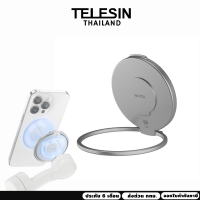 ราคา Telesin Multi functional Magnetic Finger Ring Clip อะแดปเตอร์แม่เหล็กสำหรับยึดมือถือและ DJI Osmo Mobile (22758585588)