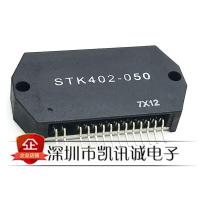 ราคา STK402 STK402 050 1ชิ้น IC โมดูลเครื่องขยายเสียง050 STK 402 050 (19528681183)