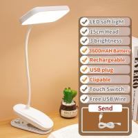 ราคา HOME MI Lampu Belajar โคมไฟตั้งโต๊ะโคมไฟอ่านหนังสือไฟ Usb โคมไฟตั้งโต๊ะ LED แบบชาร์จไฟได้แบบคลิปหนีบได้ความสว่างสามระดับพื้นที่ขนาดใหญ่โดยไม่ต้อง Ghosting Eye Protection อายุการใช้งานแบตเตอรี่ยาวนาน (