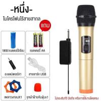 ราคา SUBTLEไมโครโฟนไร้สาย ไมค์บลูทูธ ไมโครโฟนบลูทูธ ไมค์โครโฟน ไมค์ลอยแบบพกพา ชุดรับ ส่งไมโครโฟนไร้สาย ไมค์คู่แบบมือถือ ชุดไมโครโฟน ไมค์โครโฟนร้อง ไมค์ ลอย (23060626054)