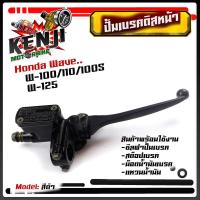 ราคา ปั้มดิสเบรคหน้า เวฟ100 110 100s 125 ปั้มบนเดิม สีดำ ชุบโครเมี่ยม ปั๊มเบรคบน แบรนด์2M ปั้มเบรค อะไหล่แต่งรถ อะไหล่แต่งมอไซด์ อุปกรณ์แต่ง (8261537308)