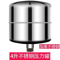 ราคา ถังแรงดันปั๊มน้ำใช้ในบ้านเครื่องควบคุมปั๊มเพิ่มแรงดันด้วยตนเองอุปกรณ์เสริมสวิตช์แรงดันน้ำแบบไม่มีทาวเวอร์อัตโนมัติ (21150037984)