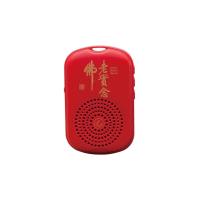 ราคา สวดมนต์เครื่องกล่องดนตรีเครื่องจักรพระพุทธเจ้า Amitabha Music BYH421เซน (21419698341)