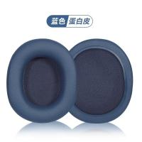 ราคา Suitable for Audio Technica ATH SR30BT earphone sponge cover AR3BT earmuffs AR3IS earphone cover AR5BT AR5IS headphone leather cover head beam protection cover beam replacement accessories Ready Stock