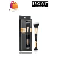 ราคา แปรงคอนทัวไฮไลท์แต่งหน้า Browit by nongchat professional duo highlight contour brush (9455063866)