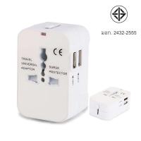 ราคา หัวแปลงปลั๊กไฟ ใช้ได้ทั่วโลก International Travel Adapter 2 USB Ports อะแดปเตอร์การเดินทาง Universal Worldwide Adapters White (23248194224)