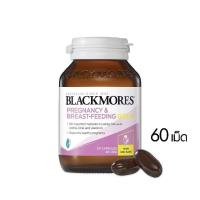 ราคา Blackmores Pregnancy Breastfeeding Gold สุขภาพการตั้งครรภ์และให้นมบุตร (21256658091)