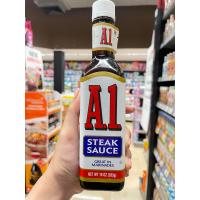 ราคา ซอสสำหรับสเต็ก สเต็กซอส ตราเอวัน น้ำหนักสุทธิ283กรัม 1ขวด ซอสมะเขือเทศเหมาะสำหรับทานกับสเต็ก จากสหรัฐอเมริกา Sauce for Steak Steak Sauce A1 Brand (18716977208)