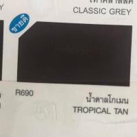 ราคา TOA Roof paint รูฟเพ้นท์ สีทาหลังคา อเนกประสงค์ ทาตัดขอบ ทาปูน ทาไม้เชอร่า สนามกีฬา พื้นเหยียบ และ รองพื้น MD Plus (14683772104)