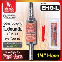 ราคา SUMO กันไฟย้อน BTG L BTO R กันไฟย้อน ARO R ARO L กันไฟย้อนชุดหัวเผา แก๊ส LPG M12x1 ชุดเซฟตี้กันลมกันไฟ (20743189870)