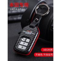 ราคา ฝาครอบกุญแจคาร์บอนอุปกรณ์เสริมสำหรับ Honda Civic Jazz Hrv Brv Crv City Accord Mugen Honda Civic Fc 2021 (12864856712)