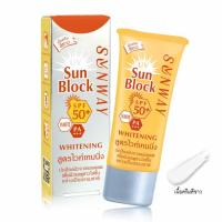 ราคา Sunway ซันเวย์ ซันบล็อค ครีม SPF50 PA ครีมกันแดด (11194948358)