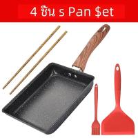 ราคา Tamagoyaki กระทะทอดไข่ทรงสี่เหลี่ยมผืนผ้า กระทะกระทะทำไข่เจียวทอดไข่ขนาดเล็กพร้อมอุปกรณ์ทำอาหาร (23191202372)