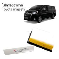 ราคา ไส้กรองอากาศ กรองอากาศ รถตู้หน้ายาว toyota majesty (11765185787)