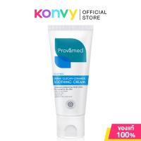ราคา PROVAMED Derma Glucan Ceramide Soothing Cream 50ml โปรวาเมด มอยเจอไรเซอร์บำรุงผิวหน้า (23120151704)