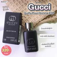 ราคา ผลิต 9 2022 Gucci Guilty Pour Homme Eau de Parfum 5 ml น้ำหอม ขนาดทดลอง (21649583538)
