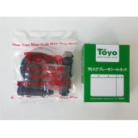 ราคา ชุดซ่อมยางดิสเบรคหน้า HONDA FREED ยี่ห้อ TOYO ชุดละ380 (21846772538)