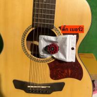 ราคา โม่ อุปกรณ์กีฬา pcpเบอร์2 (22584838723)