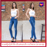 ราคา กางเกงยีนส์แต่งแถบข้าง กางเกงยีนส์ผู้หญิง กางเกงยีนส์ผ้ายืด ขาเดฟหญิงแบบซิป กางเกงแฟชั่น ฟอกสีพ่นด่างซีดเย็บแถบข้าง J 06 (704052993)