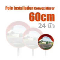 ราคา กระจกจราจรขนาด 45 ซม 18 นิ้ว และ 30 ซม 12 นิ้ว กระจกนูนที่สามารถติดตั้งบนผนัง กระจกจราจรนูนกระจกโค้ง อุปกรณ์ความปลอดภัยการจราจร สีส้มแดง (22794203757)