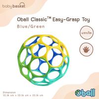 ราคา Bright Starts Oball Classic Pink Purple (19763688518)
