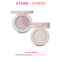 ราคา ซื้อ 1 ลด 20 ตั้งแต่วันที่ 9 2ทุ่ม 17 ธ ค 67 ETUDE Dear My Bestie LOOK AT DUO Holiday Collection อายแชโดว (23175661174)