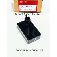 ราคา กล่องไฟ กล่อง CDI WAVE125R WAVE125X DREAM 125 รหัส KPW รับประกันสินค้า 3 เดือนเต็ม (15276086669)