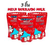 ราคา เมจิ นมผงฮอกไกโด Meiji Hokkaido Milk 480 g นมผงสำหรับเบเกอร์รี่ (20227679592)