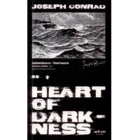 ราคา หฤทัยแห่งอันธการ Heart of Darkness (21764467603)