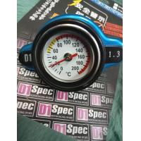ราคา ฝาหม้อน้ำ D1 spec 1 3 วัดอุณหภูมิน้ำได้ ราคาต่ออัน (17424924483)