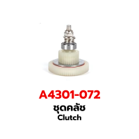 ราคา รวมอะไหล่ KASEMOTO XVAS KM4301 อะไหล่แต่ง รถบังคับ อะไหล่อัพเกรด อลูมิเนียม เบอร์ 001 083 101U 114U (21724498477)