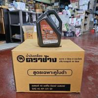 ราคา น้ำมันเครื่องคูโบต้า น้ำมันเครื่องช้างดำ 3L สำหรับหัวรถไถนาเดินตาม แกลลอน (21702045861)