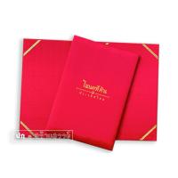 ราคา แฟ้มใส่โฉนดที่ดิน ผ้าไหม ใส่โฉนดได้2ใบ (8433303010)