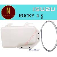 ราคา กระป๋องพักน้ำ ISUZU ROCKY 195 DECA 4 รู พร้อมสายยาง ปี 1996 2007 ยี่ห้อ eristic คุณภาพดี (17443641581)