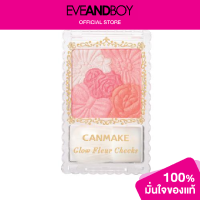 ราคา CANMAKE Glow Fleur Cheeks (12770545967)