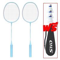 ราคา จัดส่งใน 24 ชั่วโมง ล่าสุดไม้แบดมินตัน วัสดุโลหะผสม ไม้แบดมินตัน แกรนด์สปอร์ต 645 มม ยาว ถุงไม้แบดมินตันคุณภาพสูงสำหรับฟร (22688665261)