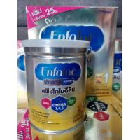 ราคา เซต250g 1กล่อง400g 1กระป๋อง เอนฟาแลคสมาร์ทพลัส (23274296027)