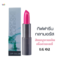 ราคา ส่งฟรี ลิป สติก ลิปแมตติดทนนาน ลิปติดทน กันน้ำ ลิปสติกติดทน ลิปสติกติดทนนาน ลิฟกิฟฟารีน ลิปติก ลิปกิฟฟารีน กลามอรัส ลิป คัลเลอร์ (17868936820)