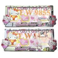 ราคา Hello Kitty กรอบทะเบียนรถยนต์ ABS สีเงิน ระบายชมพู (19653904828)