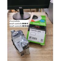 ราคา ผ้าดิสเบรคหลัง ฮอนด้า แอคคอร์ด G8G10 Prima Bendix เบอร์ PDB1953 ดูรุ่นรถตรงรายละเอียดสินค้า (11762480617)
