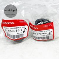 ราคา 2 ชิ้น แท้เบิกศูนย์ ยางกันโคลงหน้า HONDA CRV G2 ปี 02 06 (9193891044)